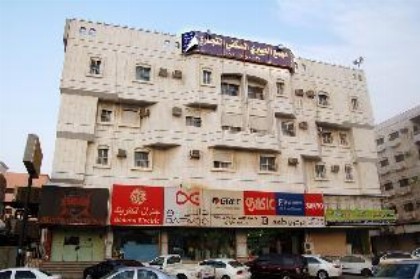 Al Eairy Apartments Jeddah 4 - image 1