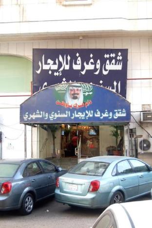 Al Eairy Apartments Jeddah 4 - image 2