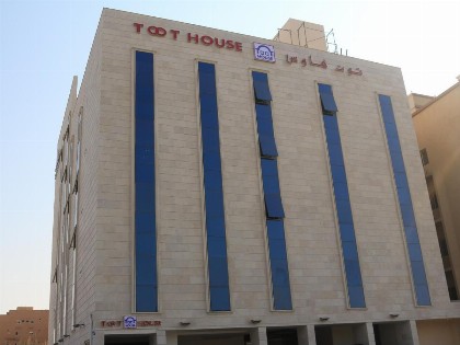 Toot house Jeddah - image 1