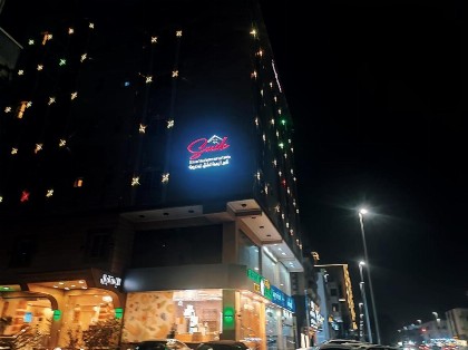 قصر البسمة للشقق المخدومةSMILE Serviced Apartments - image 3