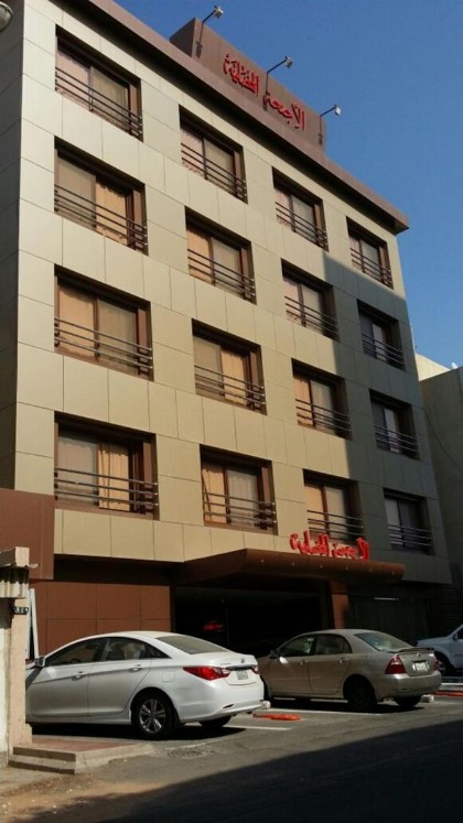 Alagneha Almokmalia - alslamah - image 1