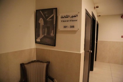Alagneha Almokmalia - alslamah - image 18
