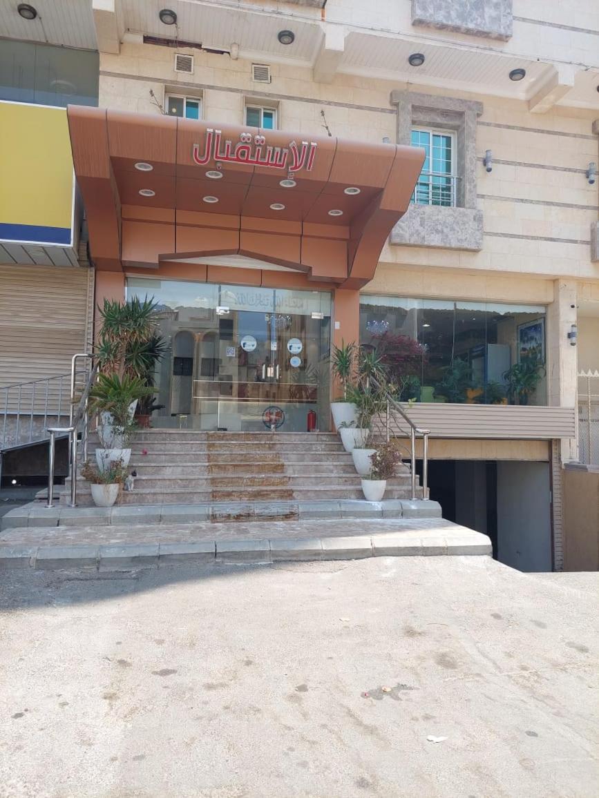 فندق أكنان الصفا Aknan Al Safa Hotel - image 4