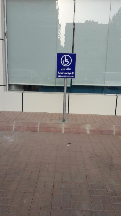 Arees Al Sharq Furnished Unites - image 11