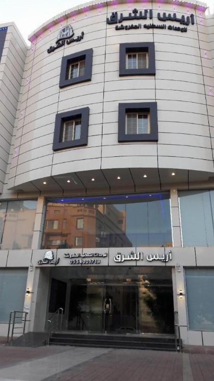 Arees Al Sharq Furnished Unites - image 20