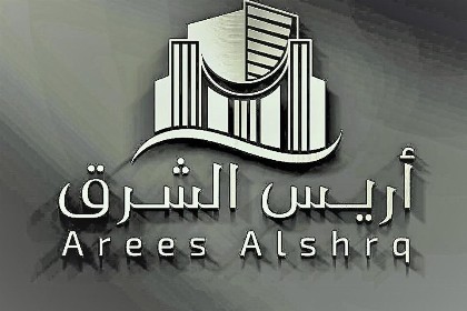 Arees Al Sharq Furnished Unites - image 5