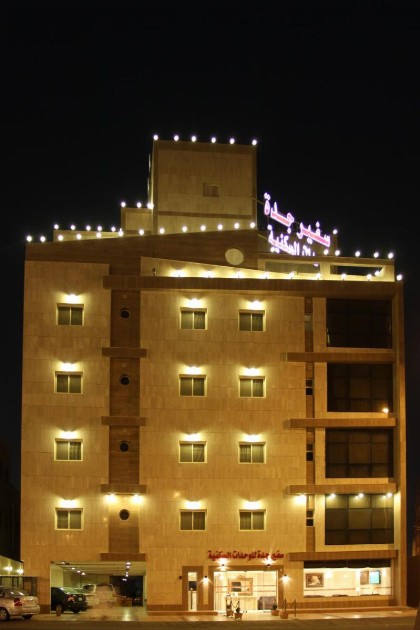سفير جدة للشقق المخدومة - image 2