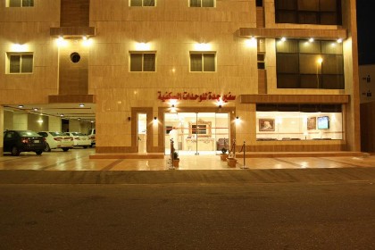 سفير جدة للشقق المخدومة - image 9