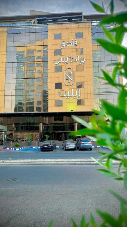 Paradise Elite Hotel Jeddah - image 1