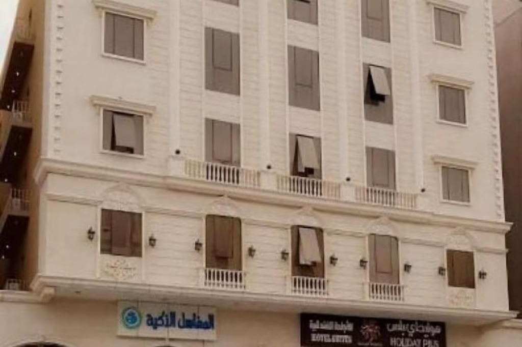 Holiday Plus AlSalamh - هوليداي بلس السلامة - image 7