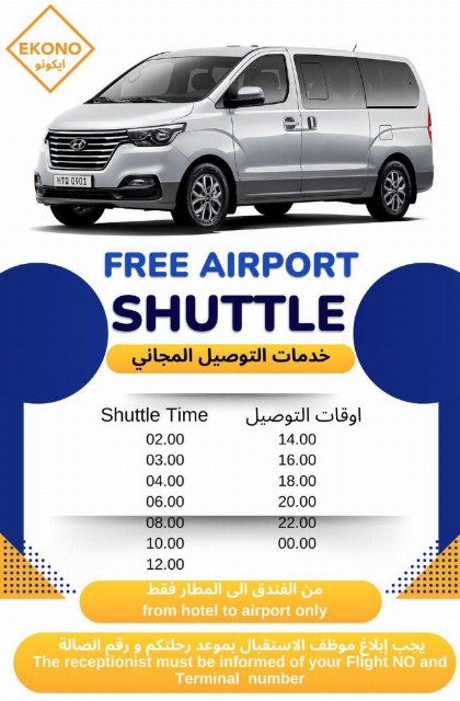 EKONO Jeddah Airport Hotel - image 9