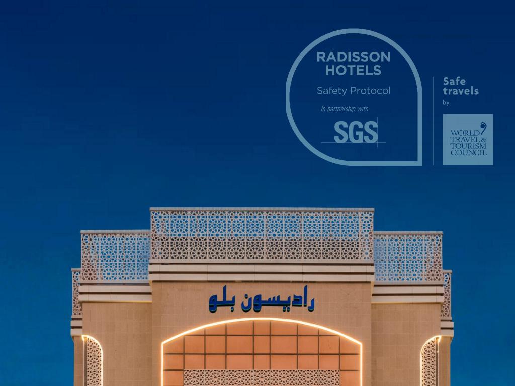 Radisson Blu Hotel Jeddah Corniche - main image