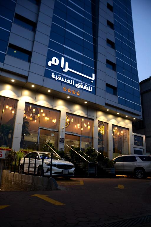 BRAM HOTEL & SUITES - main image