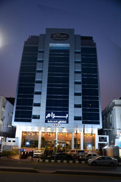 BRAM HOTEL & SUITES - image 10