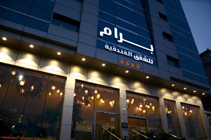 BRAM HOTEL & SUITES - image 14