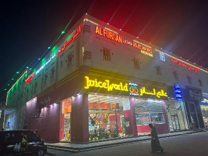 الجوهرة الاولى للشقق المخدومة - image 4