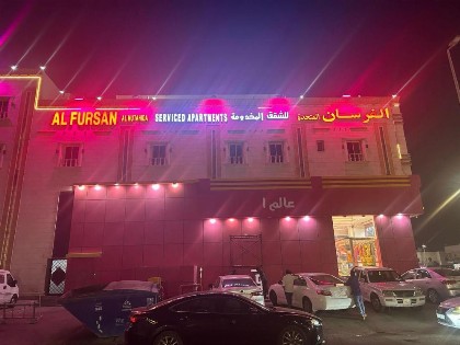 الجوهرة الاولى للشقق المخدومة - image 6