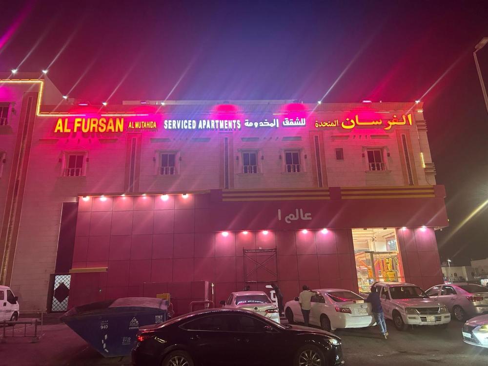 الجوهرة الاولى للشقق المخدومة - image 6