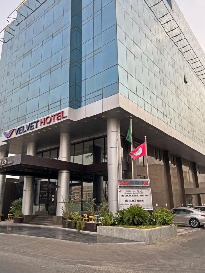 Velvet Hotel Jeddah - image 20
