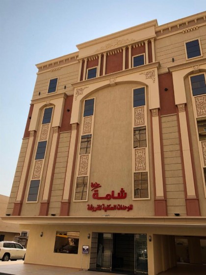 Shamat Jeddah Furnished Units - image 13