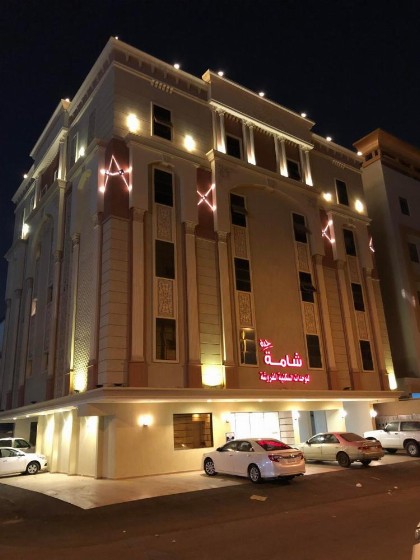 Shamat Jeddah Furnished Units - image 14