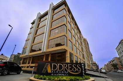 Address Al Hamra Hotel - image 2