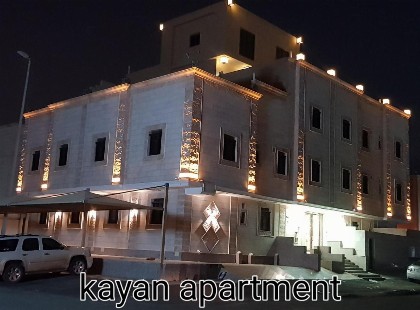 Kayan Apartments - image 1