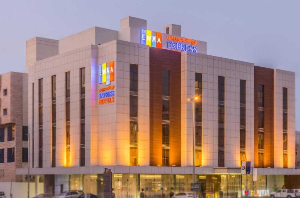 Ewaa Express Hotel - Al hamra  - main image