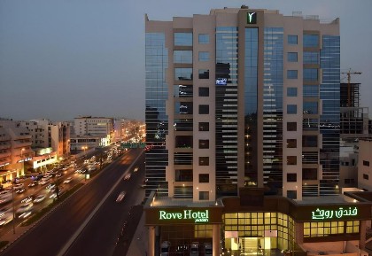 Ruve Jeddah Hotel - image 17