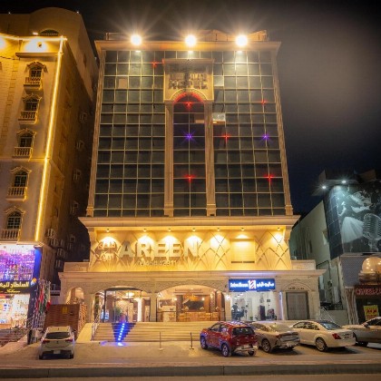 Areen Hotel فندق ارين - image 17