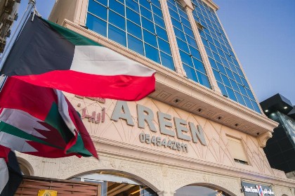 Areen Hotel فندق ارين - image 2
