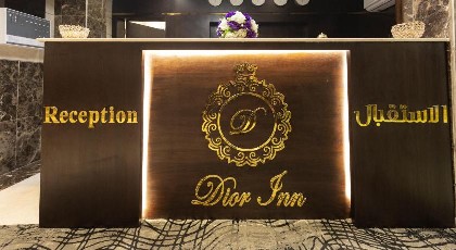 Dior Inn Hotel - image 14