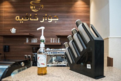 Jiwar Almasi Hotel - image 10