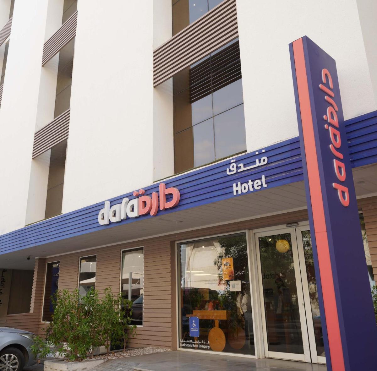 Shada Hotel Salama - image 3
