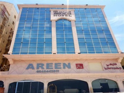Areen Hotel - image 2