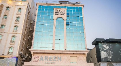 Areen Hotel - image 3