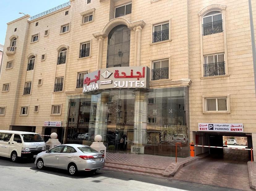 Ajwaa Suites - main image