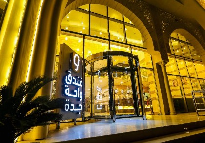 Jeddah Oasis Hotel - image 12