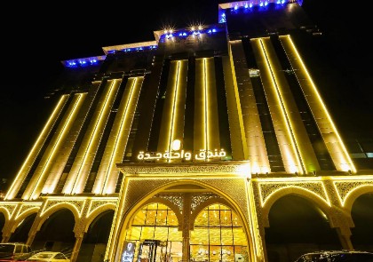 Jeddah Oasis Hotel - image 9