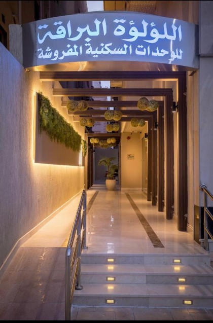 Al Louloah Al Baraqah Furnished Apartments - image 13