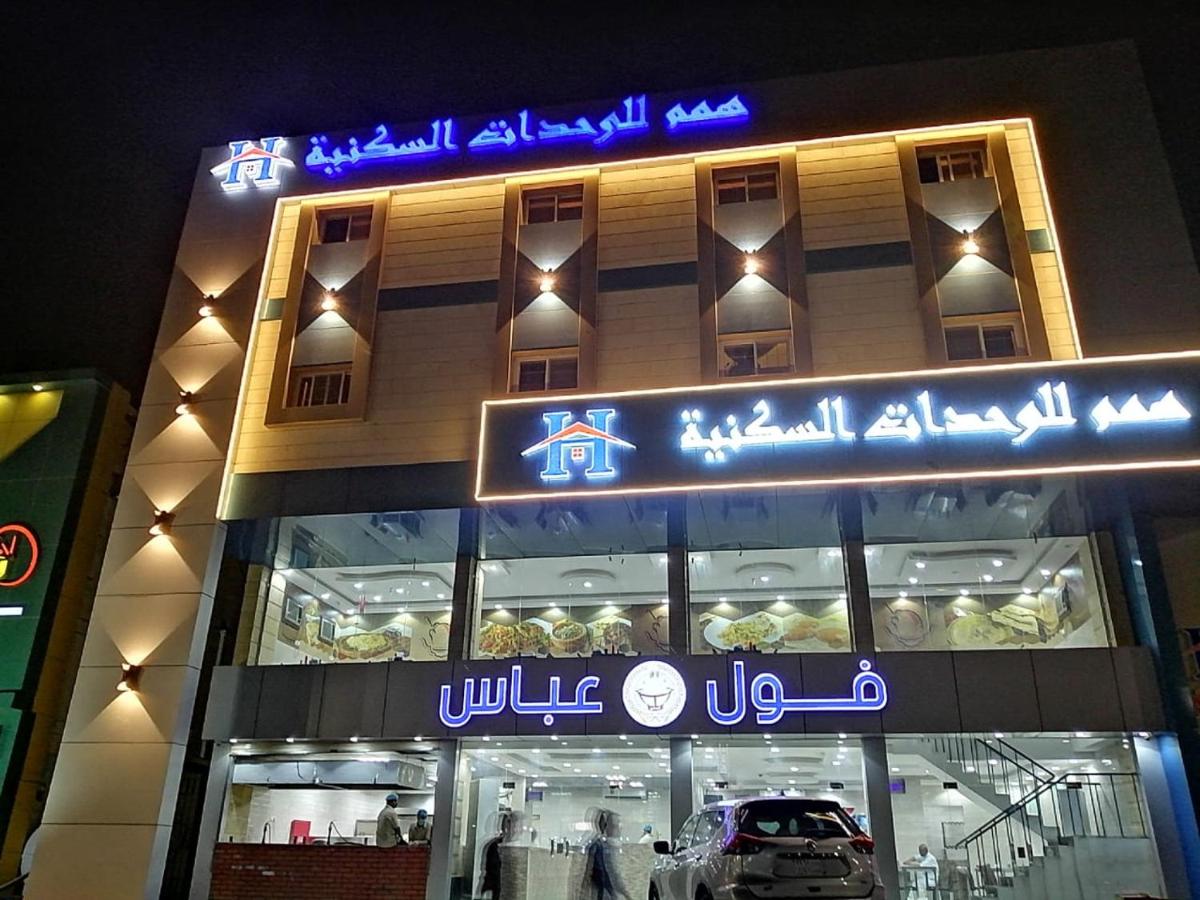 همم للشقق المخدومة - الحمدانية جده - main image