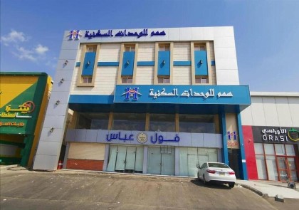 همم للشقق المخدومة - الحمدانية جده - image 5