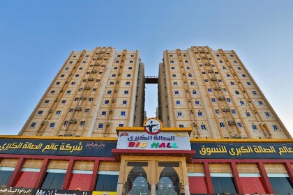 OYO 396 Alam Al Sala Al Kobra Towers - image 1