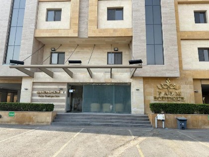Palm Boutique Al Zahra بالم بوتيك الزهراء - image 5