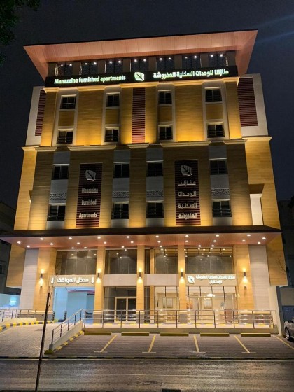 Manazelna Aparthotel - image 1