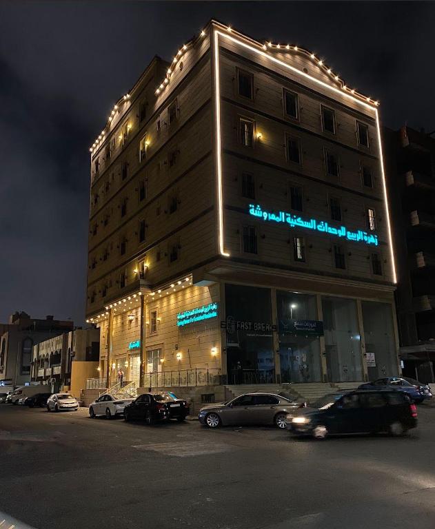 فندق زهرة الربيع zahrat alrabie Hotel - image 6