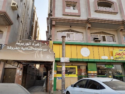 OYO 524 Zahrat Alwaziriya Furnished Apartments - image 11