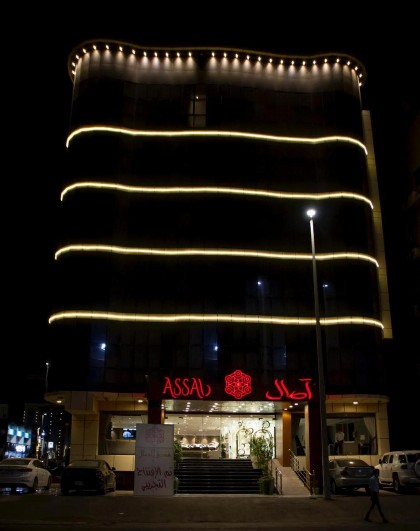 اصال شقق فندقية فرع الحمراء - image 3