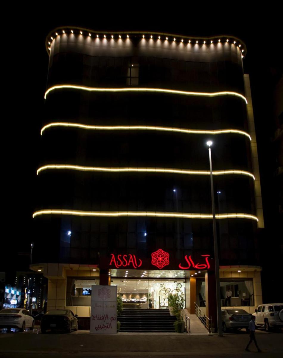 اصال شقق فندقية فرع الحمراء - image 3