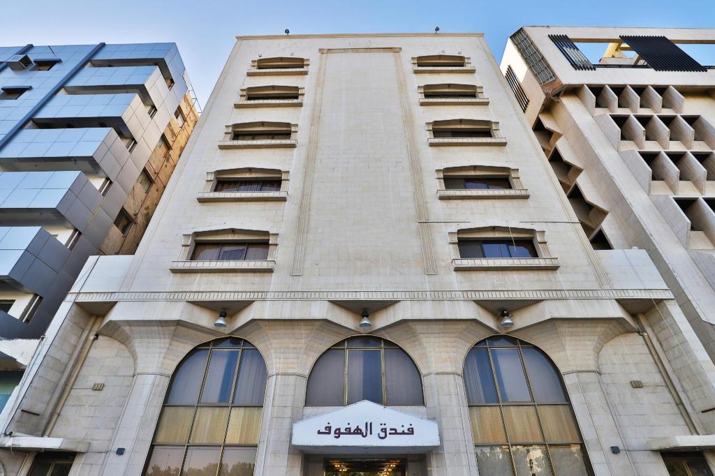 OYO 395 Al Hafof Hotel - image 7